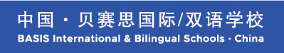 深圳市福田區(qū)貝賽思雙語學校